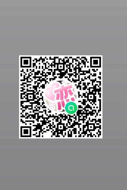 特別割引LINE💞（スクショして友達追加してください）
