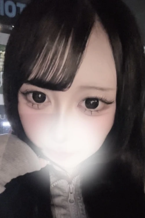 える